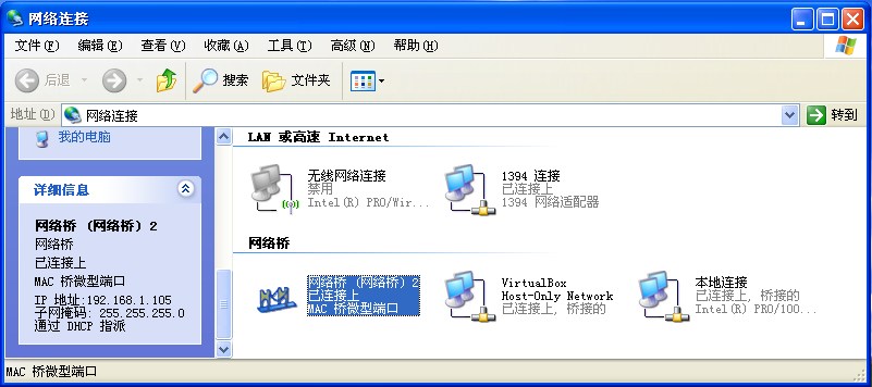 VirtualBox for Windowsϰװlinux