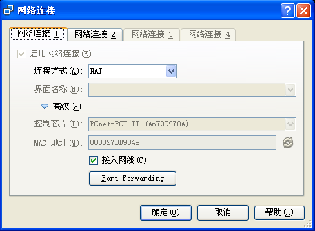 VirtualBox for Windowsϰװlinux