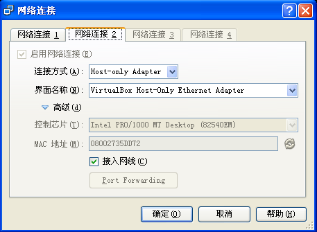 VirtualBox for Windowsϰװlinux