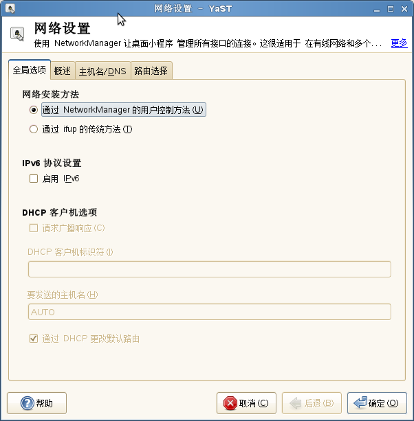 LinuxESSID:off/any쳣
