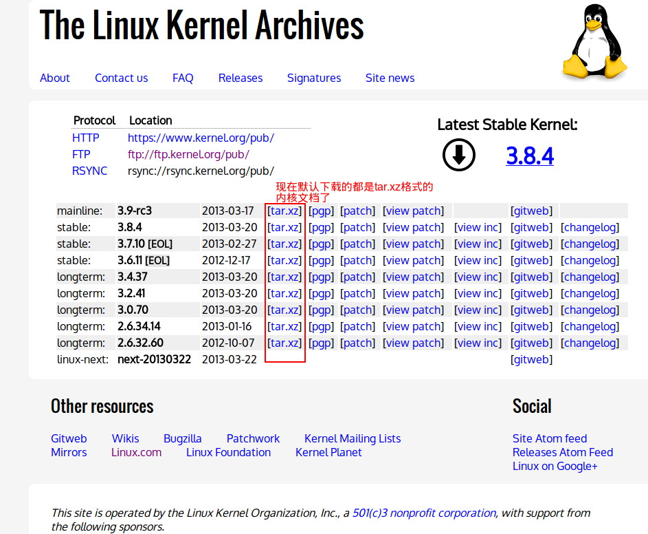 Linux停解压tar.xz格式压缩文件