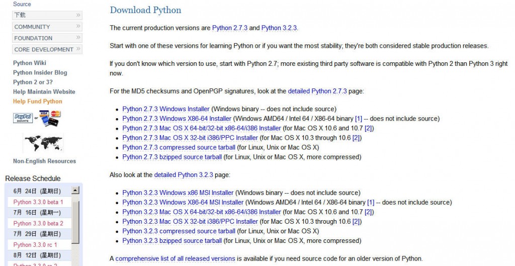 LinuxͣPythonİװ