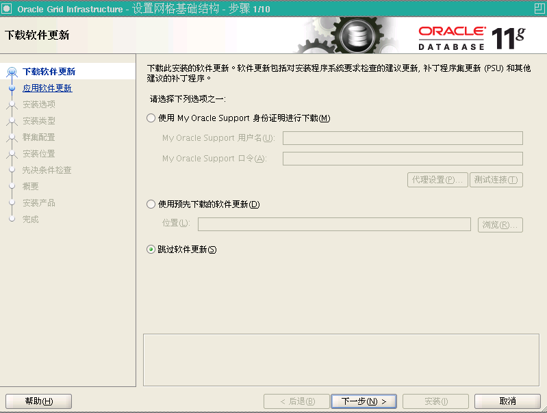 使用 VMware Server2 在 Oracle Enterprise Linux 下安装 Oracle11gR2 RAC