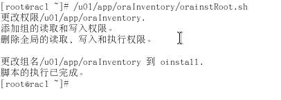 使用 VMware Server2 在 Oracle Enterprise Linux 下安装 Oracle11gR2 RAC