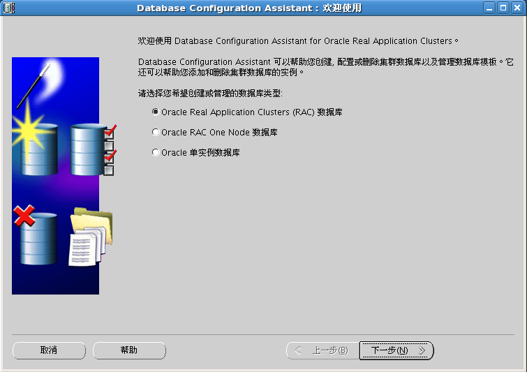 使用 VMware Server2 在 Oracle Enterprise Linux 下安装 Oracle11gR2 RAC