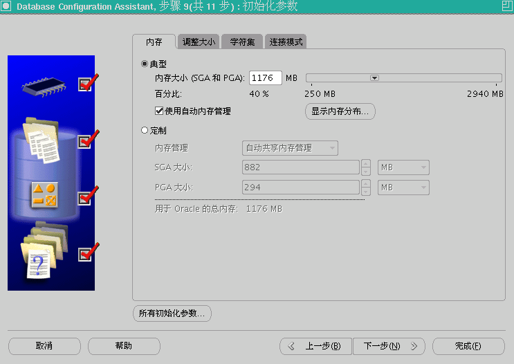 使用 VMware Server2 在 Oracle Enterprise Linux 下安装 Oracle11gR2 RAC