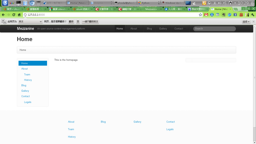 Mezzanine Django Linux Nginx高速python CMS部署