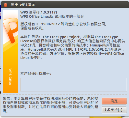 WPS for Linux�����������