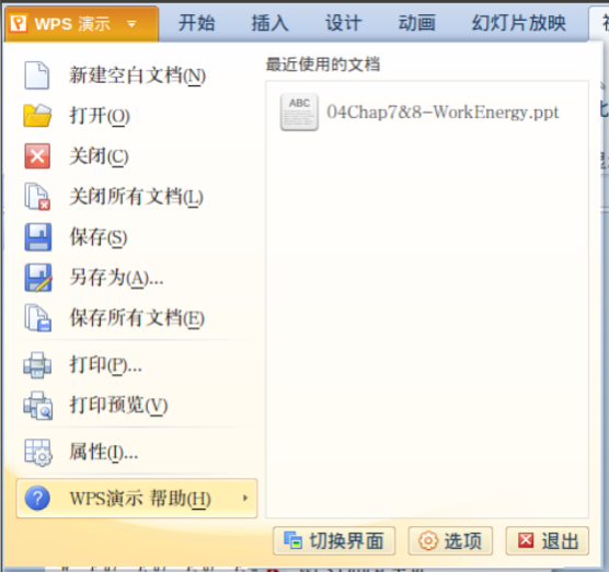 WPS for Linux�����������