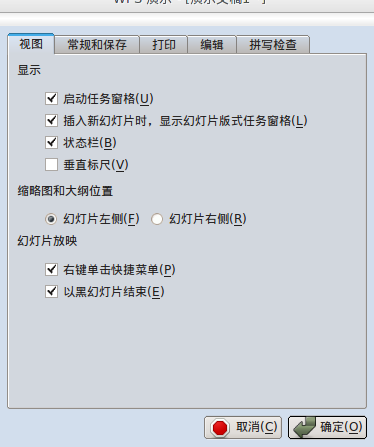 WPS for Linux�����������