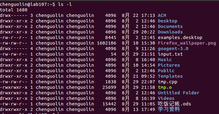 Linux�û���Ȩ�޻��� 2- LinuxȨ��