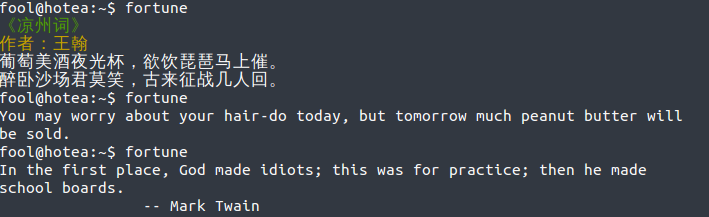 linux