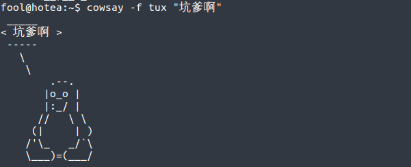 linux