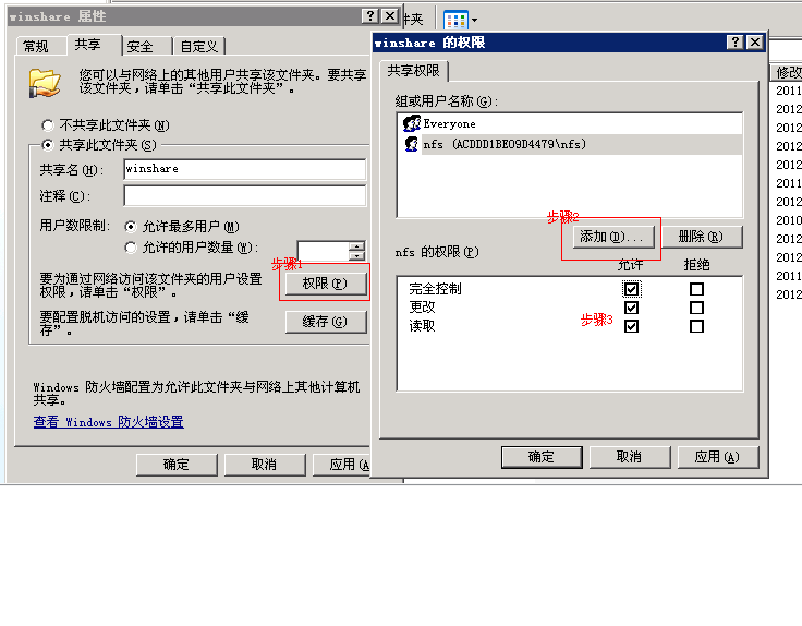 linux  windows-Samba