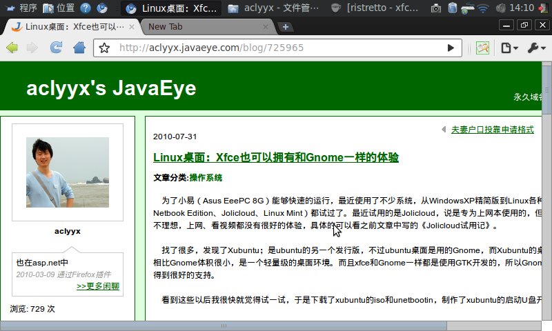 LinuxԲ棺XfceҲӵкGnomeһ