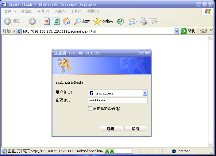HelixServer Unlimited 11 for Linux ϸװ (1)