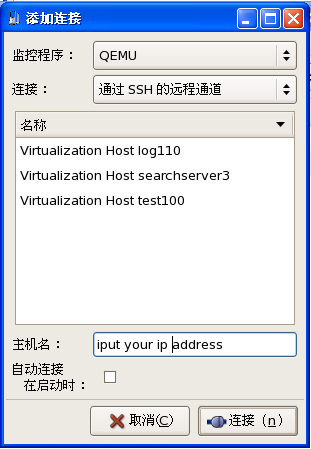 linux ⻯ʵս -kvm ں˵