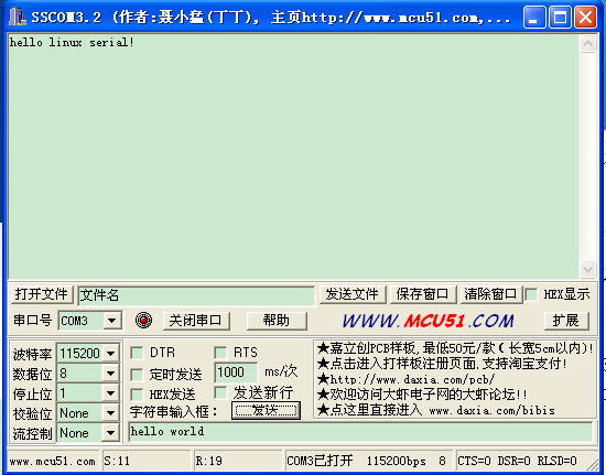 Linux�豸������ƣ��ģ�-Linux�ϴ���ͨѶ