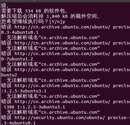  װlinux apt-get updateʾ쳣 nfsҲ ν