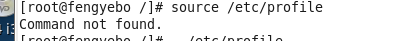 source /etc/profile没发现命令
