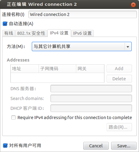 Ubuntu Linux ˫���� ������ �������� �ܼ򵥵Ĳ���