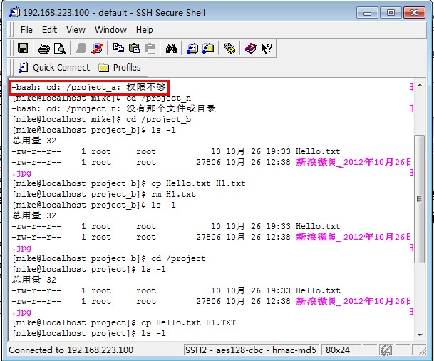 Linux顢ûȨϰ