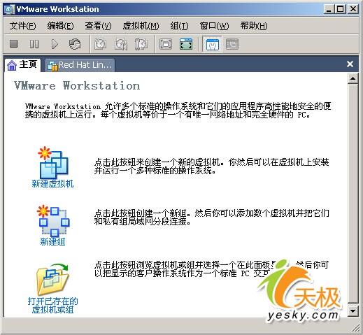 Linux管理员日志(1)——Linux服务器傻瓜式安装完全手册