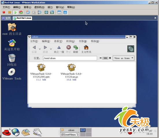 Linux管理员日志(1)——Linux服务器傻瓜式安装完全手册