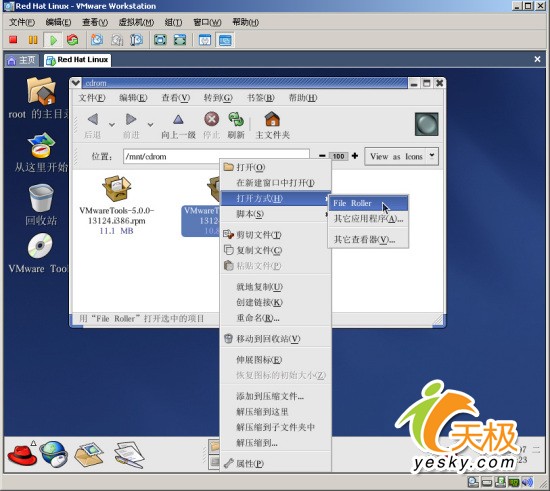 Linux管理员日志(1)——Linux服务器傻瓜式安装完全手册