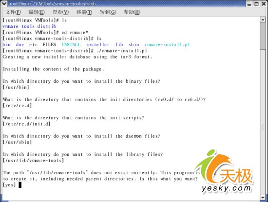 Linux管理员日志(1)——Linux服务器傻瓜式安装完全手册