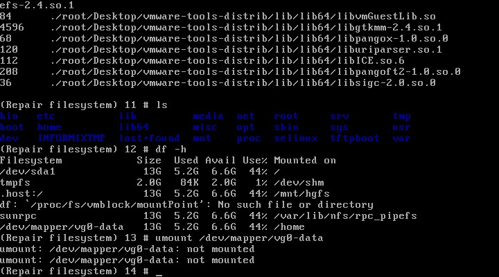 linux文件系统修复有关问题