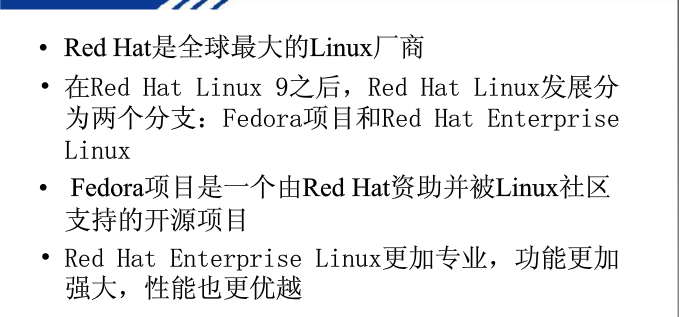 Linux�̳�֮linux�ķ�չ