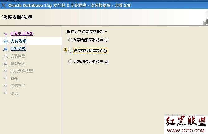 linuxϰװoracle 11g