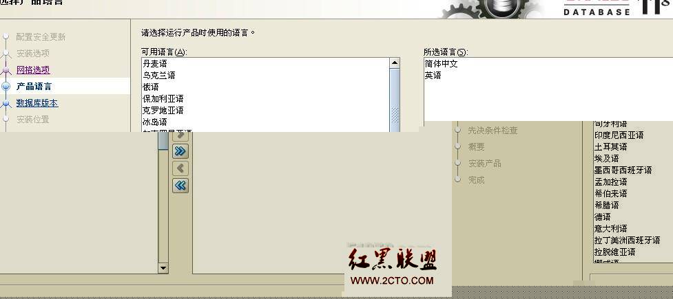 linuxϰװoracle 11g
