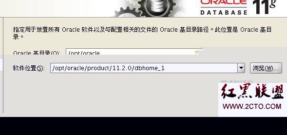 linuxϰװoracle 11g