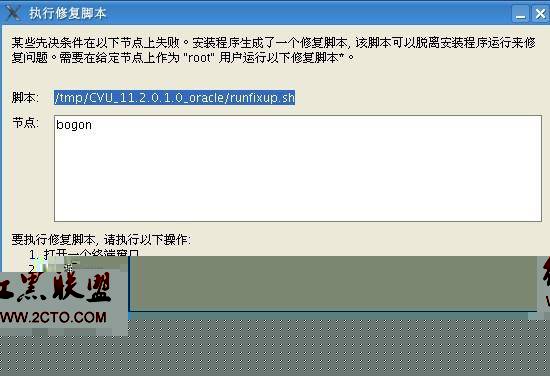 linuxϰװoracle 11g
