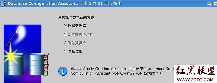 linuxϰװoracle 11g