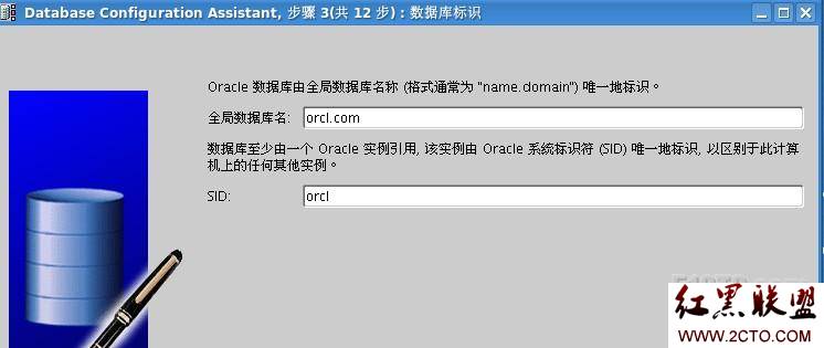 linuxϰװoracle 11g
