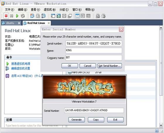 关于Vmware上安装Linux系统的一点心得