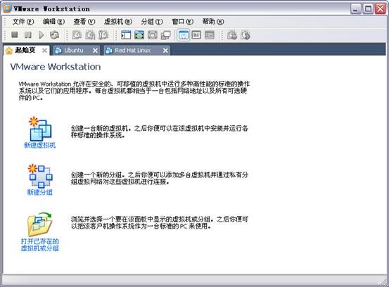 关于Vmware上安装Linux系统的一点心得