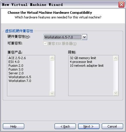 关于Vmware上安装Linux系统的一点心得