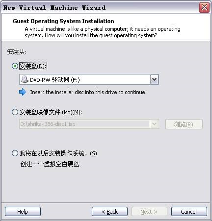 关于Vmware上安装Linux系统的一点心得