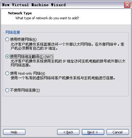关于Vmware上安装Linux系统的一点心得