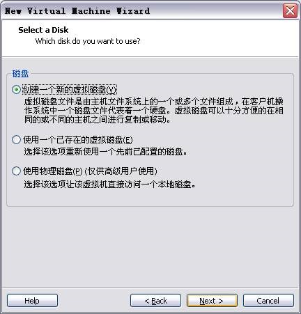 关于Vmware上安装Linux系统的一点心得