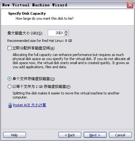 关于Vmware上安装Linux系统的一点心得