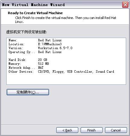 关于Vmware上安装Linux系统的一点心得