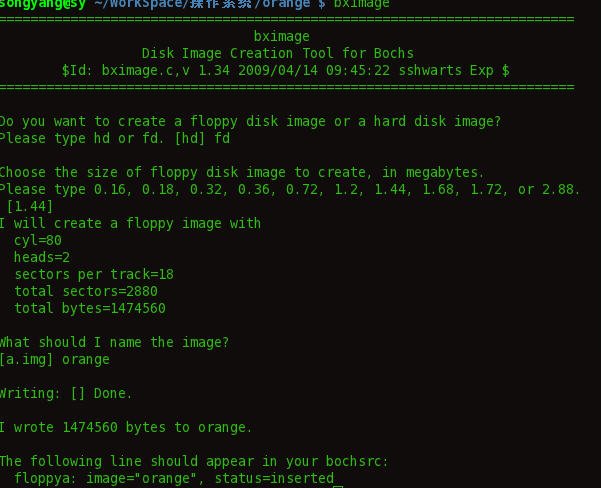 Linuxͣ �����Bochs��ʹ��