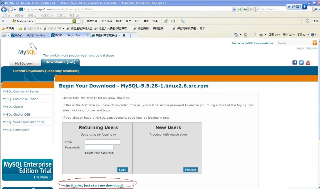 linux mysql 源码装配
