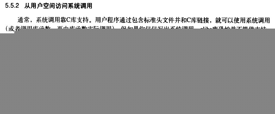 linuxƽ̨��C���Ե���C���й�����