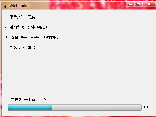 U°װLinuxϵͳ